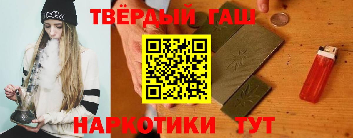 ГАШИШ AMNESIA HAZE  ГАШИШ  Елизово  Вход с VPN  Гашиш Premium 