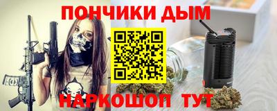 тгк Тара