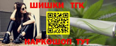 молекула духа Тверь
