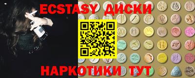 эйфоретик Татарск