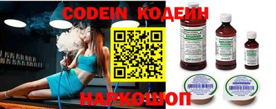 эйфоретик Татарск