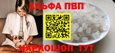 молекула духа Тверь