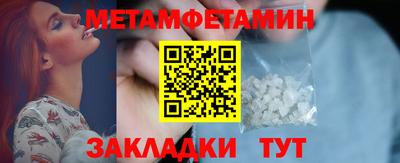 эйфоретик Татарск