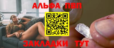 эйфоретик Татарск