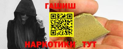 молекула духа Тверь