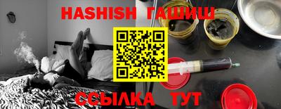 молекула духа Тверь