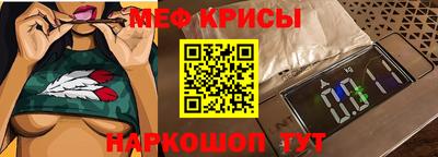 молекула духа Тверь