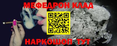 тгк Тара