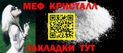 тгк Тара