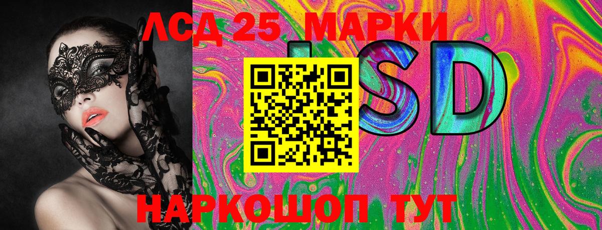 Марки NBOMe 1500мкг Елизово