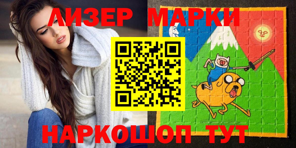 Наркотические марки 1,5мг  что такое наркотик  Елизово  Вход с VPN  Наркотические марки 1,5мг 
